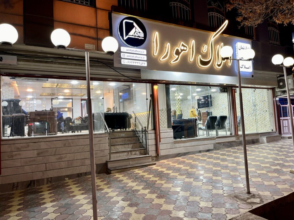 تجاری دفتر  100 متری الیگودرز  – کد 6377