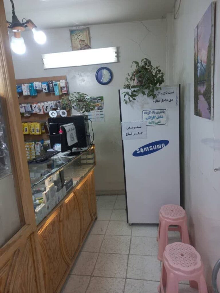 فروش تجاری  11 متری الیگودرز  – کد 8805
