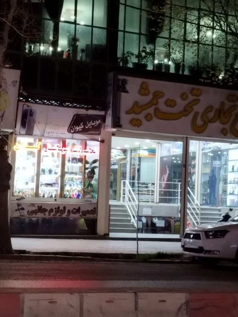 اجاره تجاری  23 متری الیگودرز  – کد 9672